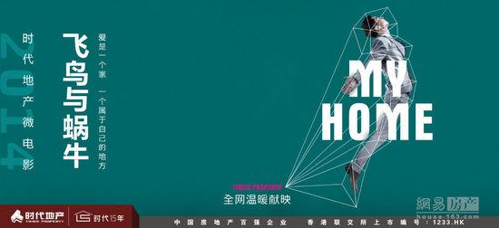 慕尼黑商学院Diploma in Finance