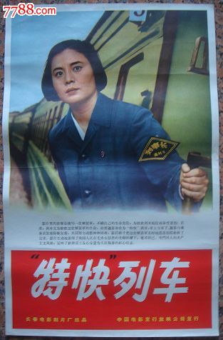 蒙特利尔购买假证件